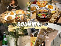 -ROIIN用心(杭州首店)