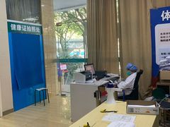 -广州仁爱天河医院体检中心