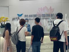 -杭州萧山国际机场