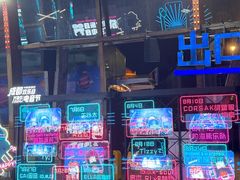 -成都欢乐谷