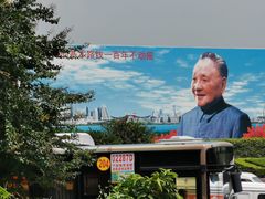 -荔枝公园-小平画像广场