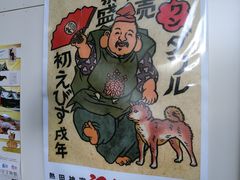 -热田神宫