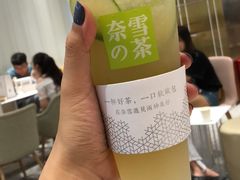 -奈雪的茶(湖滨银泰in77C区PRO店)