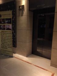 -美满国际月子中心(合生汇店)