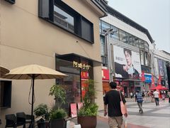 -阿嬷手作(南宁百盛印象城店)