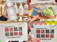 -丽达购物中心(崂山店)