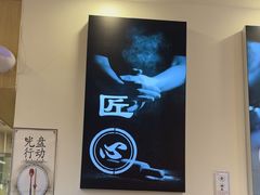 -鲜越鲜鱼粉(财富购物中心店)