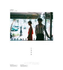 点击看大图 -太古映画婚纱摄影(天河店)