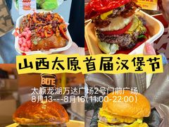 -万达广场(龙湖店)