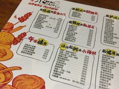 菜单-福苗小骆驼烧烤(曲江店)