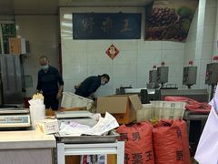 -阿男野栗王(金门路店)