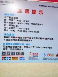 -广州市妇女儿童医疗中心(妇婴院区)