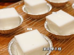 -琼菜王(南海店)