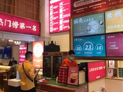 -素满香·素食自助餐厅(直营·大兴街店)