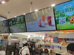 -CoCo都可(香港名都店)