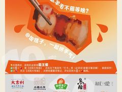 -大悦城(沈阳中街店)