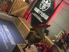-长藤鬼校(千禧店)
