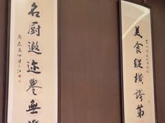 -富临饭店阿一鲍鱼