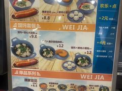 -魏家凉皮(来广营店)