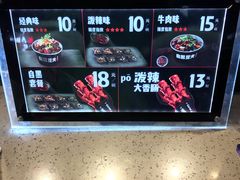 -自黑豆夫·臭豆腐夹馍(四海唐人街店)