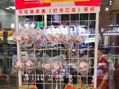 -味多美蛋糕(灯市口店)