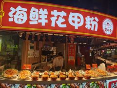 门面-庙街旅游·美食广场(五一广场店)