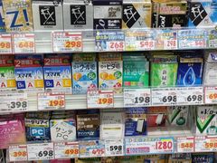 -大国药妆(銀座一丁目駅前店)