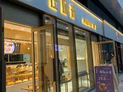 -宝龙城(杭州滨江店)