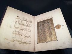 -土耳其与伊斯兰艺术博物馆