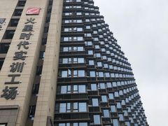 -火星时代教育(厦门校区)