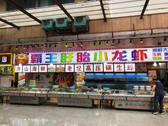 门面-盱眙小龙虾(天虹店)