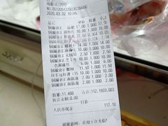 -锅圈食汇火锅烧烤食材超市(聚贤路店)