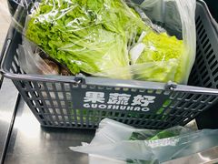 -果蔬好生活超市(乐堤港店)