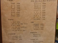 菜单-COFFELIZ COFFEE