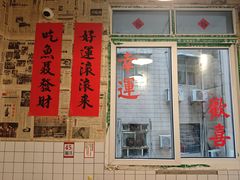 -聂发财重庆江湖菜(解放碑店)
