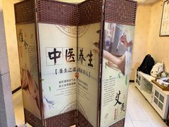 -张钰强中医正骨推拿连锁(华发商都店)