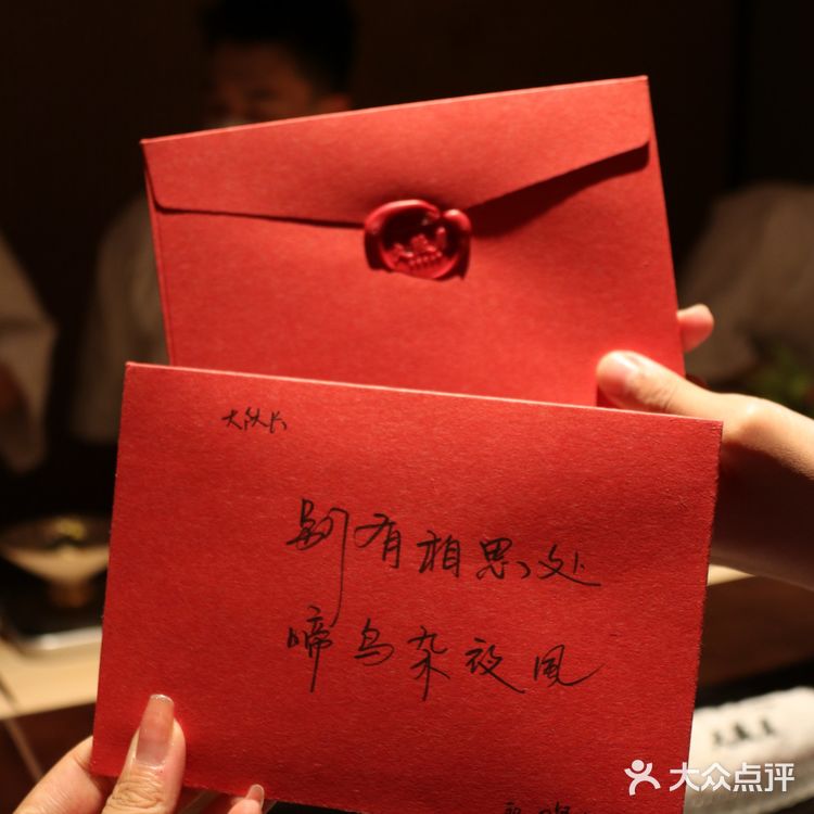 仪式感满满的日式庭院会席料理[寿司]