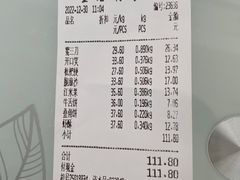 -生活林(河北路店)