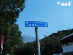-宝莲禅寺