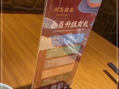 -川菜故事(光谷步行街店)