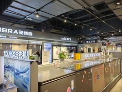 -胖东来生活广场(健康路店)
