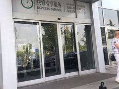 -奔驰上海利星(七宝店)