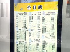 -福奈特洗衣洗鞋(宝山一二八纪念路店)