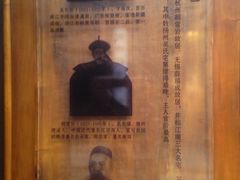 -吴道台府