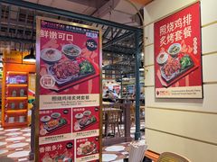 -大食代美食广场(上海中心店)