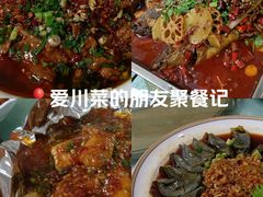 -稻香餐厅中餐干锅(劼人路店)