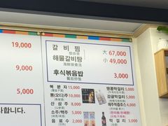 -莲洞本家