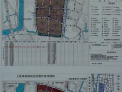 景点-南京市规划建设展览馆