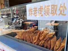 -和众大油条(维明路店)