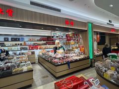 -上海市长春食品商店(淮海中路店)